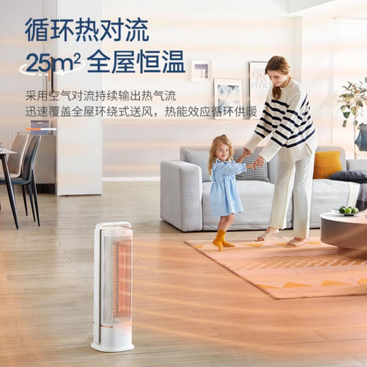 摩飞电器（Morphyrichards）取暖器家用石墨烯电暖器暖风机卧室办公室速热变频MR2022 商品图2