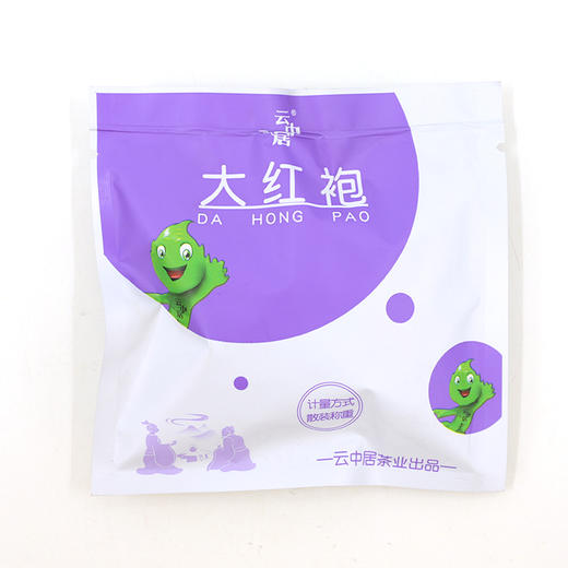 云中居 源 大红袍8g（升级版） 商品图0