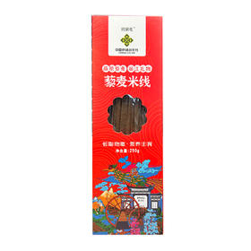 云南高原藜麦米线250g/盒