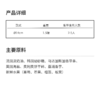 两心相印（口味6选1） | 糕匠 商品缩略图6