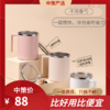 全自动搅拌杯  充电新款防水咖啡杯磁力钻技搅拌杯早餐咖啡杯懒人上班3.155 商品缩略图0