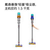 戴森(Dyson) V12 Detect Slim Fluffy无绳吸尘器（2022款蓝色）手持无线 除螨 宠物 家庭适用 商品缩略图5