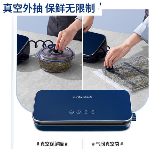 摩飞电器（Morphyrichards）真空封口保鲜家用包装封口干湿两用全自动食品抽真空料理MR1118 商品图1