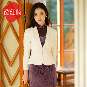 逸红颜明月优选#【茗霜】  精纺花呢格子小香风外套，经典贵气，显高显瘦！
