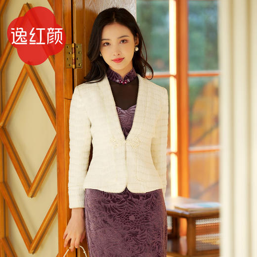逸红颜明月优选#【茗霜】  精纺花呢格子小香风外套，经典贵气，显高显瘦！ 商品图0