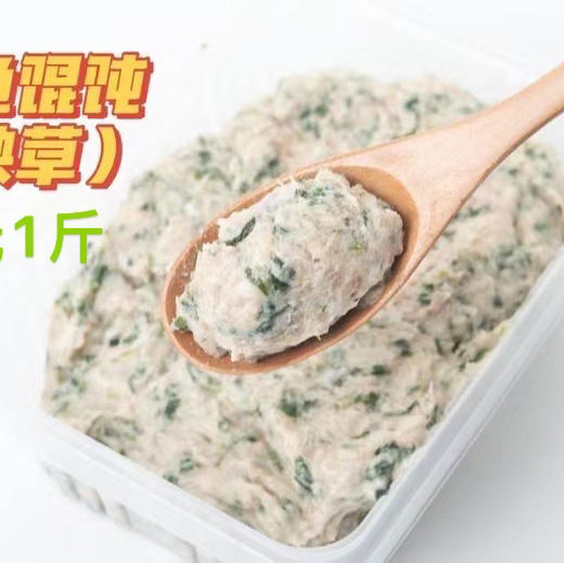 刀鱼馄饨馅套餐 浙江沪 顺丰包邮 商品图5