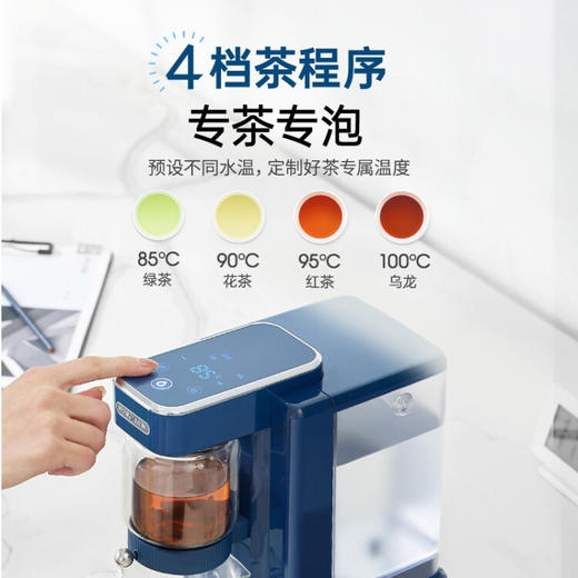 摩飞电器（Morphyrichards）即热式茶饮 泡茶 煮茶器 家用办公室养生壶 多功能烧水 一体饮水 MR6087 商品图4