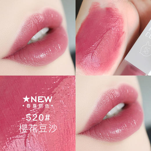 卡奇色彩哑光唇釉 商品图2