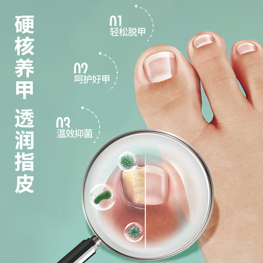 【美国原装进口】Norvikon净甲神针 养护健康新甲 10ml/支 商品图4