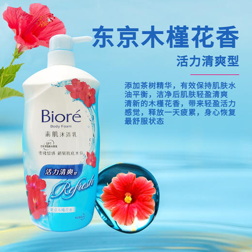 【门店直发】碧柔净嫩保湿沐浴露1000ML 商品图5