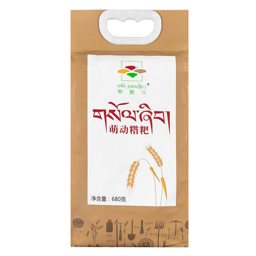 索朗兴萌动糌粑680g旅行装 商品图0