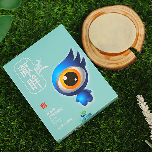 非遗传承！迷迭香护眼敷贴缓解眼部疲劳澈眸眼贴缓解眼睛疲劳眼部干涩护眼贴10小袋 商品图1