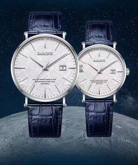 雷诺表情侣对表