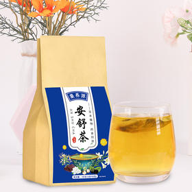 【一觉天亮！酸枣仁百合安舒茶】匠心古法，草本浓缩精华，酸枣仁+桑葚+山楂+大麦+红枣+百合+枸杞子+茯苓茶饮夏日中式好物健康