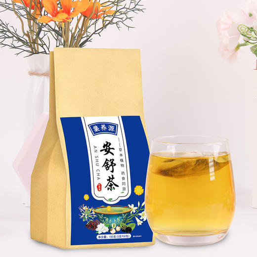 【一觉天亮！酸枣仁百合安舒茶】匠心古法，草本浓缩精华，酸枣仁+桑葚+山楂+大麦+红枣+百合+枸杞子+茯苓茶饮夏日中式好物健康 商品图0