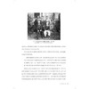 科学家的养成——中国近代科学家与科学家群体 商品缩略图2
