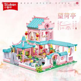 【小鲁班】女孩拼装积木玩具