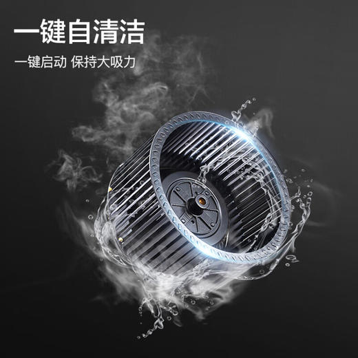 华帝（VATTI）抽油烟机 家用侧吸式吸油烟机 23风量大吸力 垂直拢吸 挥手智控 一键自动清洗排油烟机 i11140 商品图4