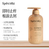 【品牌直发】【头油长痘/头屑头痒】Spēs 红没药醇去屑止痒洗发水/护发素500ml  商品缩略图4