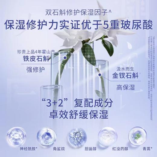 佰草集舒缓保湿洁面泡 商品图2