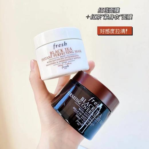 fresh/馥蕾诗白罐红茶瞬间修护面膜 补水保湿平滑紧致100ML 商品图8