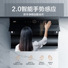 华帝（VATTI）抽油烟机 侧吸式 家用吸油烟机 23风量大吸力 智能挥手智控 高频自动清洗排油烟机 i11170 商品缩略图2