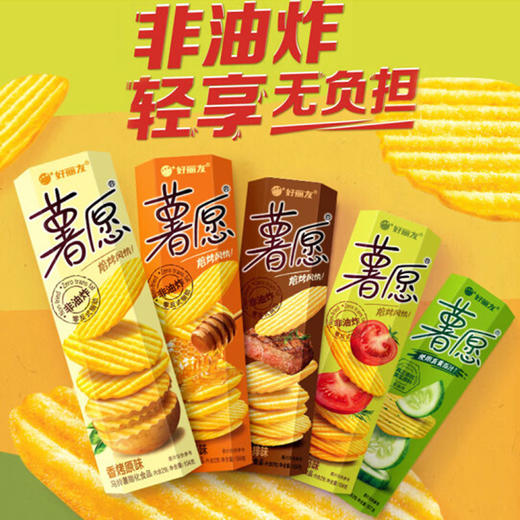 好丽友 薯愿 香烤原味104g 商品图0