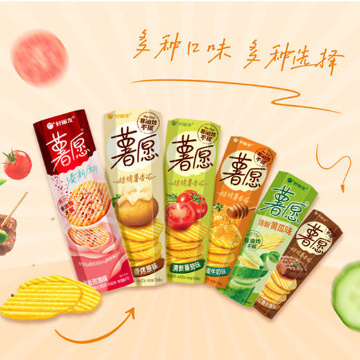 好丽友薯愿马铃薯红酒牛排味 商品图2