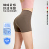 跃牌【禅语梵心系列】高腰蜜桃提臀零感热裤 FX2118 商品缩略图0