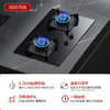 华帝（VATTI）天然气 燃气灶 家用嵌入式 台嵌两用 双灶台打火灶具 5.2kW底座可调节 JZT-i10076B 商品缩略图1