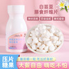 【大餐救星！白芸豆咀嚼片】守护吃货的快乐，饱腹压片糖果饱腹片果蔬酵素咀嚼片健康 商品缩略图0