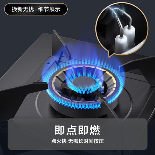 华帝（VATTI）天然气 燃气灶 家用嵌入式 台嵌两用 双灶台打火灶具 5.2kW底座可调节 JZT-i10076B 商品图3