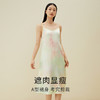金三塔女重磅真丝渐变印花开衩吊带裙时尚可外穿家居服 春夏新品  YSFDA308 商品缩略图1