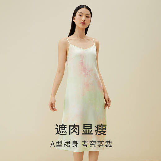 金三塔女重磅真丝渐变印花开衩吊带裙时尚可外穿家居服 春夏新品  YSFDA308 商品图1