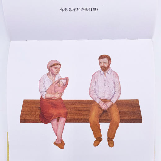 《这样折起来》《眼》（共2册） 商品图9