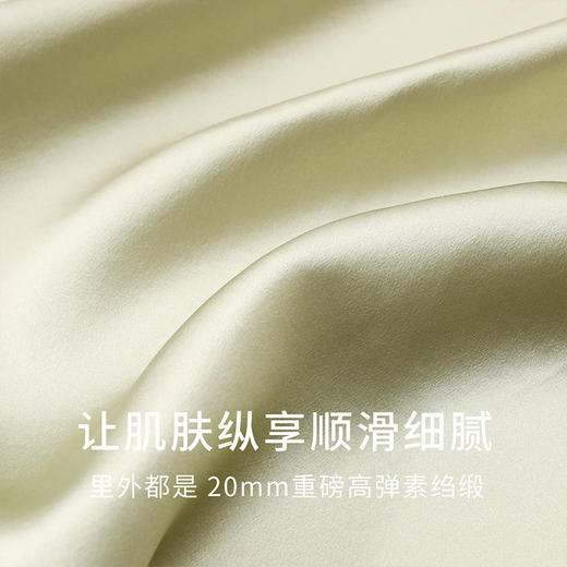 金三塔里外20姆米高弹桑蚕丝 舒适包容女士绸缎无钢圈美背文胸（会员活动专属链接）  NZFDA306 商品图4