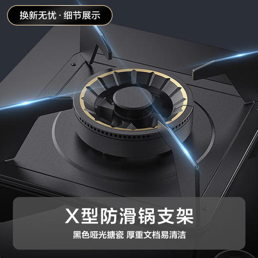 华帝（VATTI）天然气 燃气灶 家用嵌入式 台嵌两用 双灶台打火灶具 5.2kW底座可调节 JZT-i10076B 商品图7