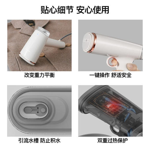 摩飞电器（Morphyrichards）手持挂烫机家用蒸汽熨斗烫斗迷你便携式熨烫机 MR2030 商品图5