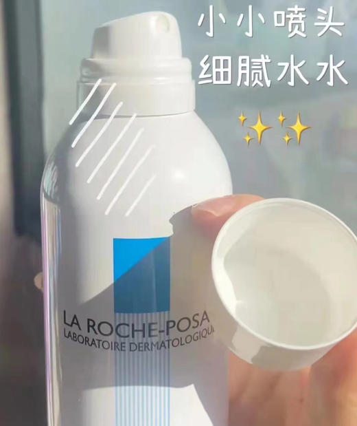 法国理肤泉舒缓调理补水保湿喷雾300ml 商品图0