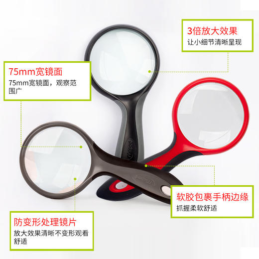 马培德MAPED放大镜3倍儿童学生老人阅读书看报高清手持放大镜75mm 颜色随机 商品图2