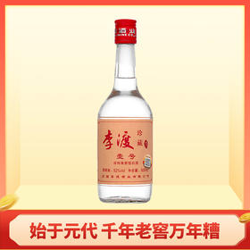 【推荐】李渡 珍藏 壹号 浓特兼香型 52度 500ml