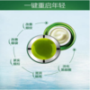 【每满200-40】自然堂 雪松活颜御龄眼霜15g 商品缩略图2