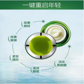 【每满200-40】自然堂 雪松活颜御龄眼霜15g 商品图2