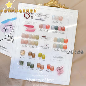 【秒杀价】CS24色水感裸肤 甄嬛色，华妃摸脸裸色