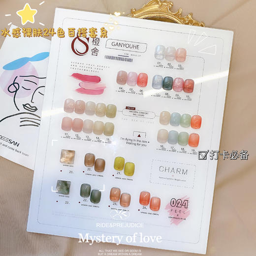 【秒杀价】CS24色水感裸肤 甄嬛色，华妃摸脸裸色 商品图0