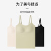 LILY MOON冰丝凉感无痕带胸杯长款吊带背心——力优甄选 商品缩略图9