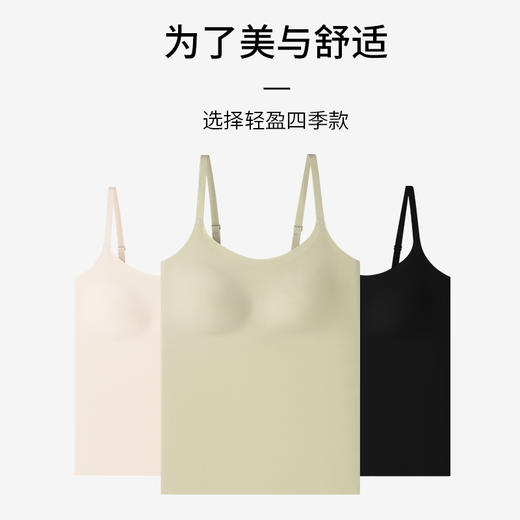 LILY MOON冰丝凉感无痕带胸杯长款吊带背心——力优甄选 商品图9