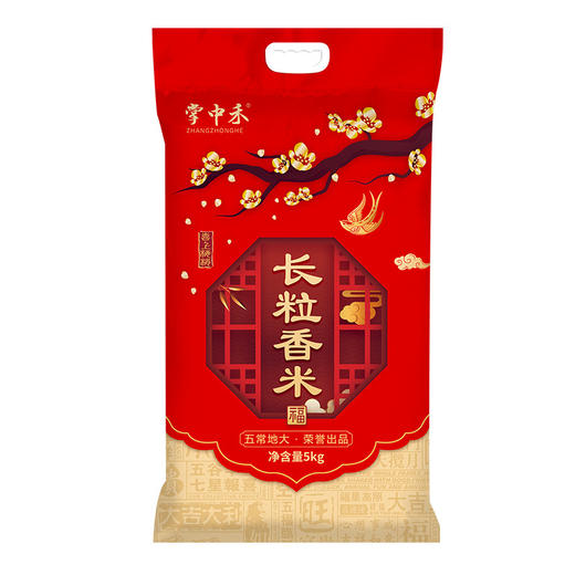 「10斤装！东北长粒香米」掌中禾黑龙江东北大米新米5kg 长粒香米粳米10斤粮油米面 商品图4