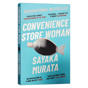 人间便利店 英文原版小说 Convenience Store Woman 村田沙耶香 Sayaka Murata 英文版进口原版英语书籍