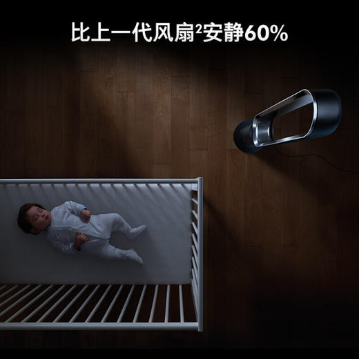 戴森（DYSON） AM07空气循环无叶风扇落地扇平稳强劲凉风适用客厅卧室 银白色 商品图6